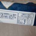 オハヨー おいしい杏仁豆腐 商品写真 4枚目