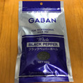 GABAN ブラックペッパーホール 商品写真 2枚目