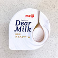 明治 Dear Milk 商品写真 5枚目