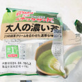 フジパン スナックサンド 大人の濃い茶 商品写真 1枚目