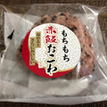 ジャンボリア もちもち赤飯おこわ 商品写真 2枚目