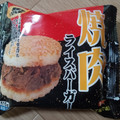 神戸物産 業務スーパー 焼肉ライスバーガー 商品写真 2枚目