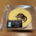 クラブハリエ バームクーヘンmini 商品写真 1枚目