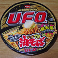 日清食品 U.F.O. 油そば ラー油マヨ 商品写真 2枚目