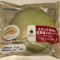 ファミリーマート ファミマルBakery もちっと食感の北海道メロンパン 商品写真 5枚目