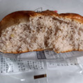 タカキベーカリー 石窯くるみパン 商品写真 4枚目