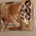 YKベーキング くるみあんぱん 商品写真 1枚目