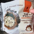 ファミリーマート クッキー＆クリームシュー 商品写真 5枚目