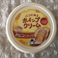 ソントン パンにぬるホイップクリーム きなこピーナッツ 商品写真 1枚目