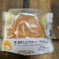 ローソン Uchi Cafe’ 濃厚たまごのカスタードクッキーシュー 商品写真 3枚目