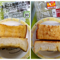 セブン＆アイ セブンプレミアム たまごと発酵バターのフレンチトースト 商品写真 2枚目