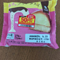 ファミリーマート ファミマルSweets プリンタルト 商品写真 2枚目