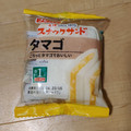 フジパン スナックサンド タマゴ 商品写真 1枚目