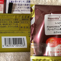 田口食品 PremirMilkスフレサンド クレームブリュレ 商品写真 1枚目