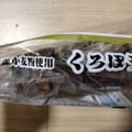 牧瀬製菓 黒棒 商品写真 4枚目