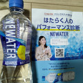 コカ・コーラ NEWATER 商品写真 3枚目