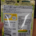 カルビー Jagabee細めウェーブ 風味豊かなのりしお味 商品写真 3枚目