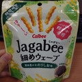 カルビー Jagabee細めウェーブ 風味豊かなのりしお味 商品写真 4枚目