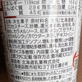 HOKUNYU Luxeレアチーズプリン 紅茶ソース 商品写真 3枚目