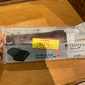 ローソン Uchi Cafe’ くちどけショコラクレープ 商品写真 3枚目
