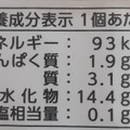 タカキベーカリー レモンカステラ 商品写真 2枚目