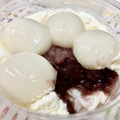 セブン-イレブン 北海道十勝産小豆使用白玉クリームぜんざい 商品写真 4枚目