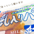 ヤマザキ 牛乳入りパン 商品写真 1枚目
