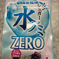 UHA味覚糖 水グミ ZERO 巨峰 商品写真 2枚目