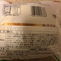 ヤマザキ ふっくらバーガー 完熟トマト風味ソース＆マヨネーズ 商品写真 5枚目