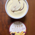 よつ葉 北海道アイスクリーム あんバター 商品写真 2枚目