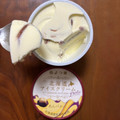 よつ葉 北海道アイスクリーム あんバター 商品写真 3枚目