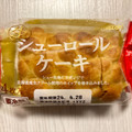 ヤマザキ 生シューロールケーキ 商品写真 3枚目
