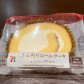 セブン-イレブン ふんわりロールケーキ 商品写真 2枚目