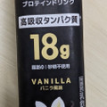 ダノン オイコス プロテインドリンク 高吸収タンパク質18g 脂肪0 砂糖不使用VANILLA 商品写真 2枚目