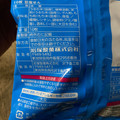 岩塚製菓 旨塩せん 商品写真 4枚目