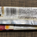 赤城 プレミール 安納芋 商品写真 2枚目