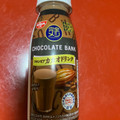 日清食品 完全メシ CHOCOLATE BANK監修 コロンビアカカオドリンク 商品写真 1枚目