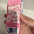 森永 毎朝爽快 Light ピーチレモネード味 商品写真 2枚目