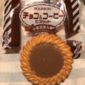 ブルボン チョコ＆コーヒービスケット 商品写真 3枚目