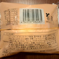 ローソン Uchi Cafe’ ふわ濃チーズケーキ 商品写真 3枚目