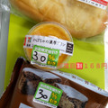 セブン-イレブン ほうじ茶カステラ＆ホイップ 商品写真 1枚目