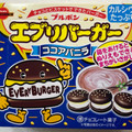 ブルボン エブリバーガーココアバニラ 商品写真 5枚目