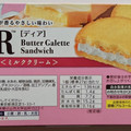 森永製菓 ディアバターガレットサンド ミルククリーム 商品写真 4枚目