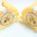 ヤマザキ 糖質を抑えたまるごとバナナ 商品写真 1枚目