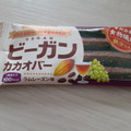 UHA味覚糖 ビーガンカカオバー ラムレーズン味 商品写真 3枚目