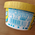 明治 エッセル スーパーカップ レモンのレアチーズ 商品写真 2枚目