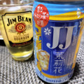 サントリー 茉莉花 ジャスミン茶割・JJ缶 商品写真 1枚目