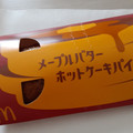 マクドナルド メープルバターホットケーキパイ 商品写真 4枚目