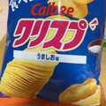 カルビー クリスプ うましお味 商品写真 1枚目