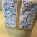 セブン＆アイ セブンプレミアム うるもち食パン 商品写真 2枚目